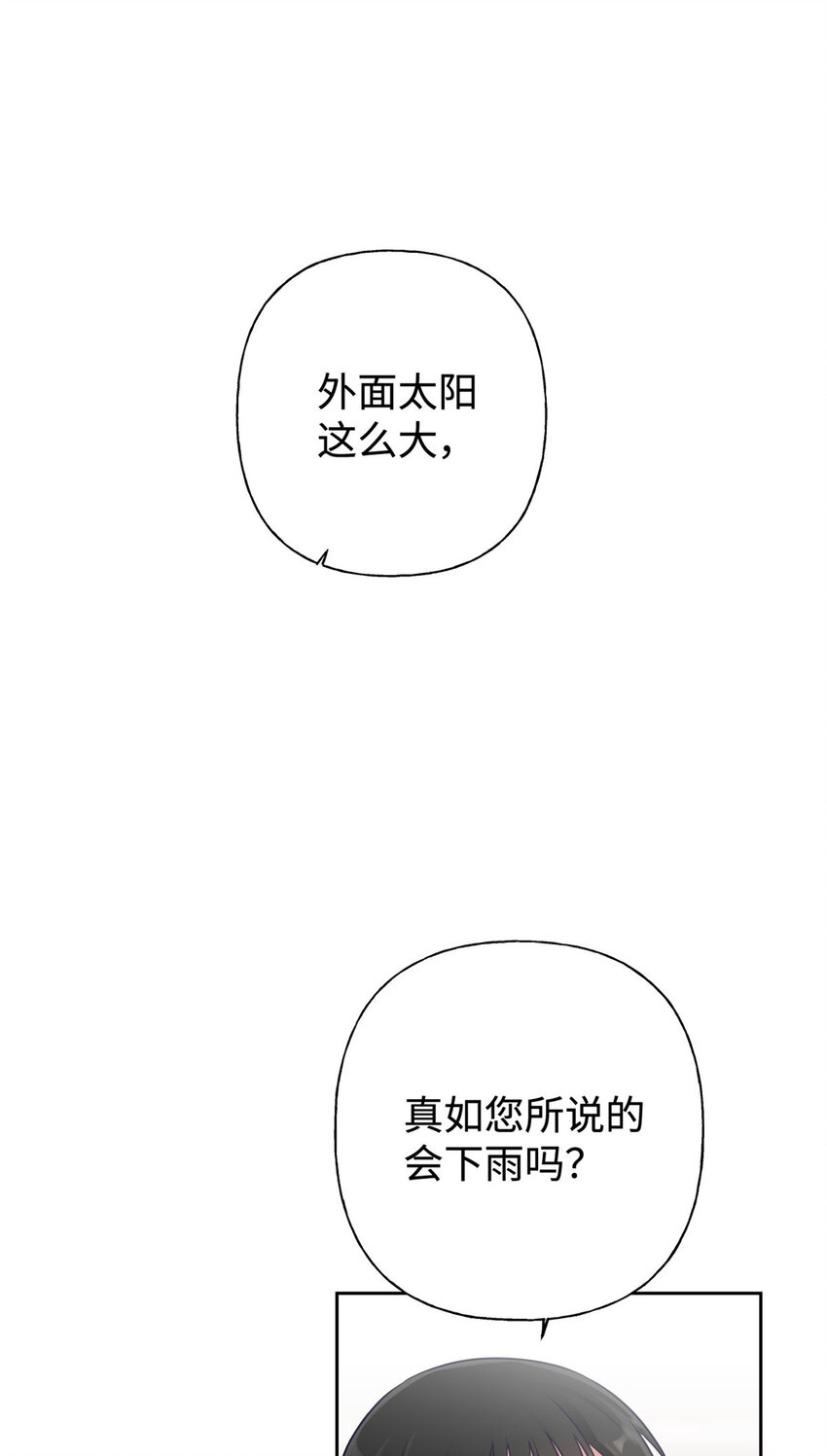 04 路雨-第5话