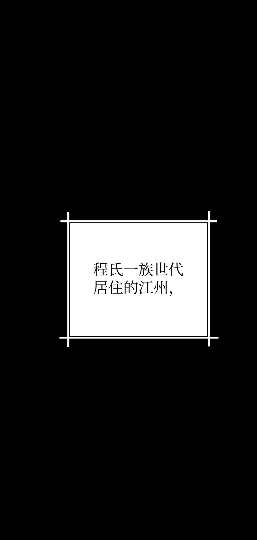 04 路雨-第5话