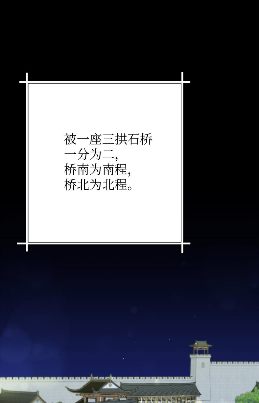 04 路雨-第5话