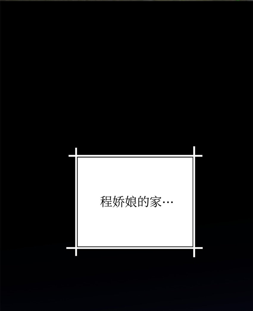 04 路雨-第5话