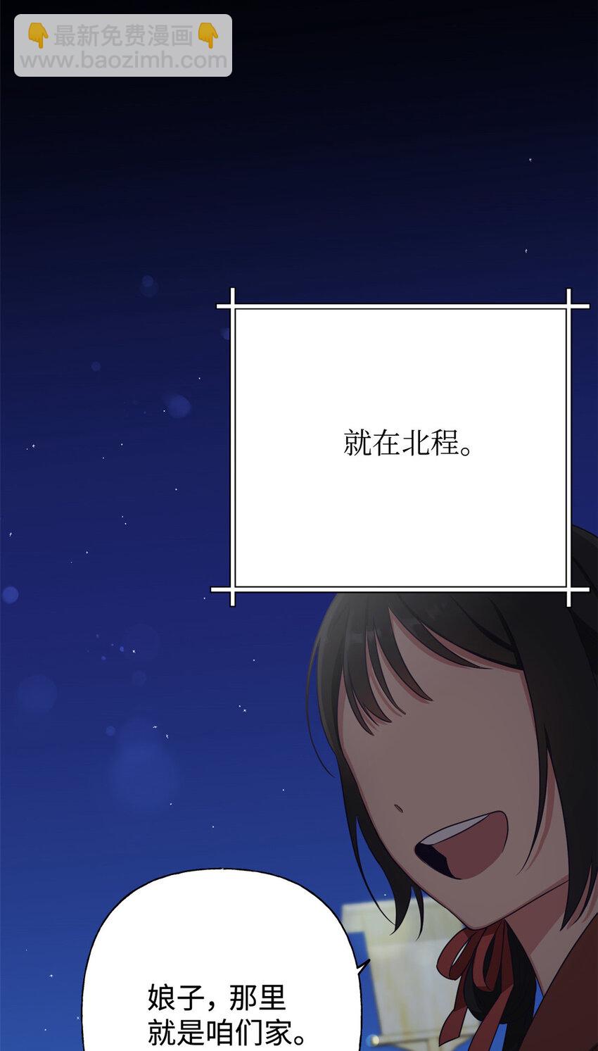 04 路雨-第5话