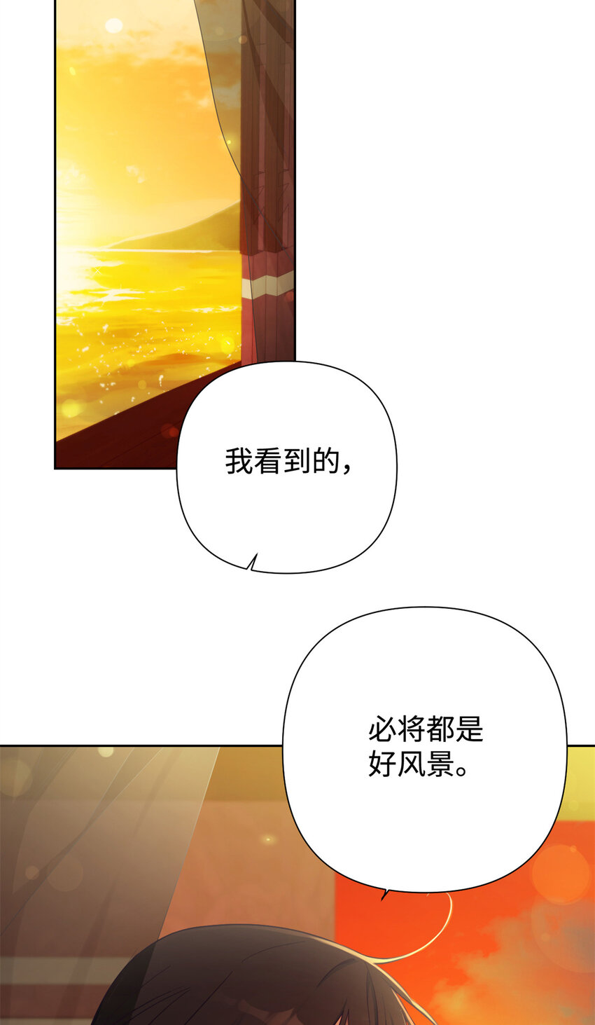 40 好命(1/2)-第41话