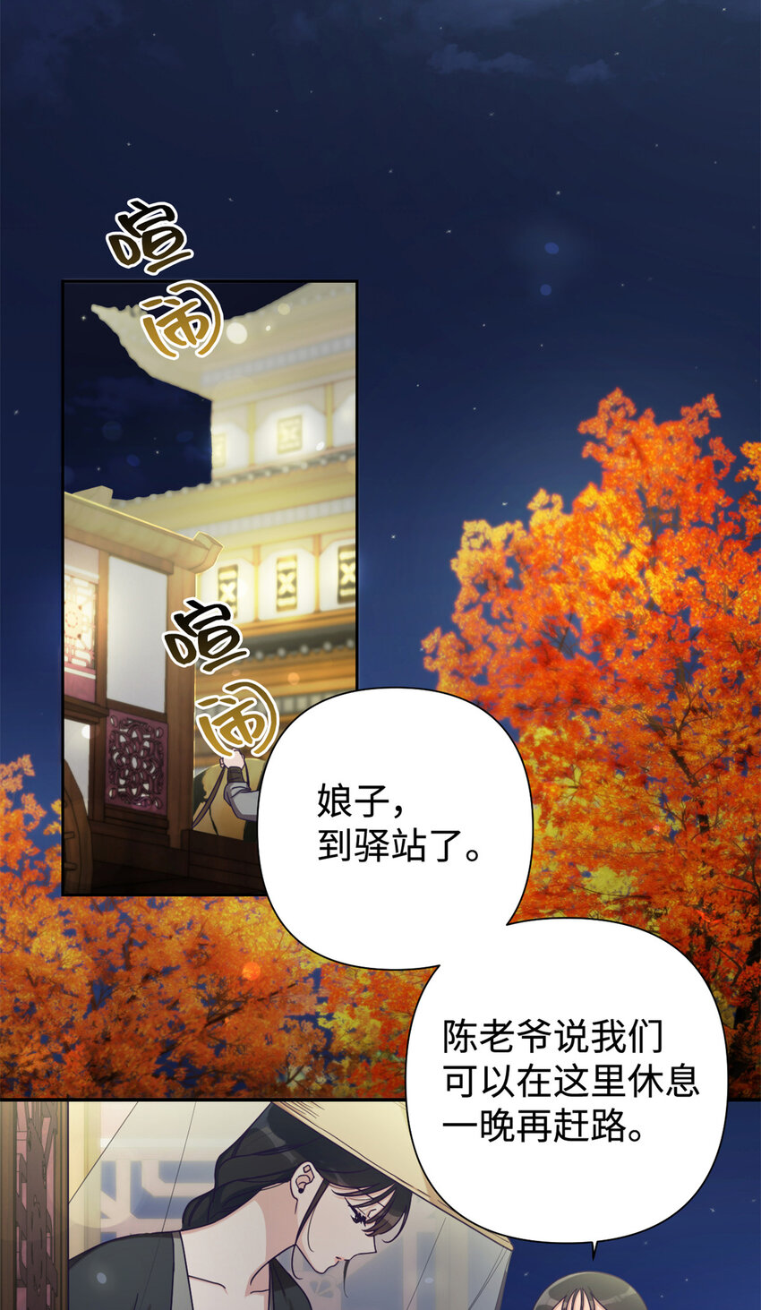40 好命(1/2)-第41话