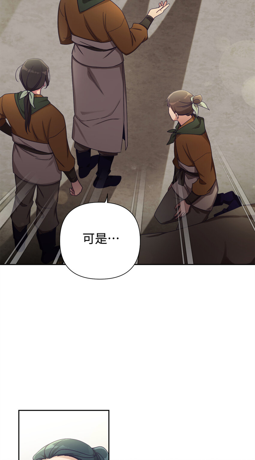 40 好命(1/2)-第41话