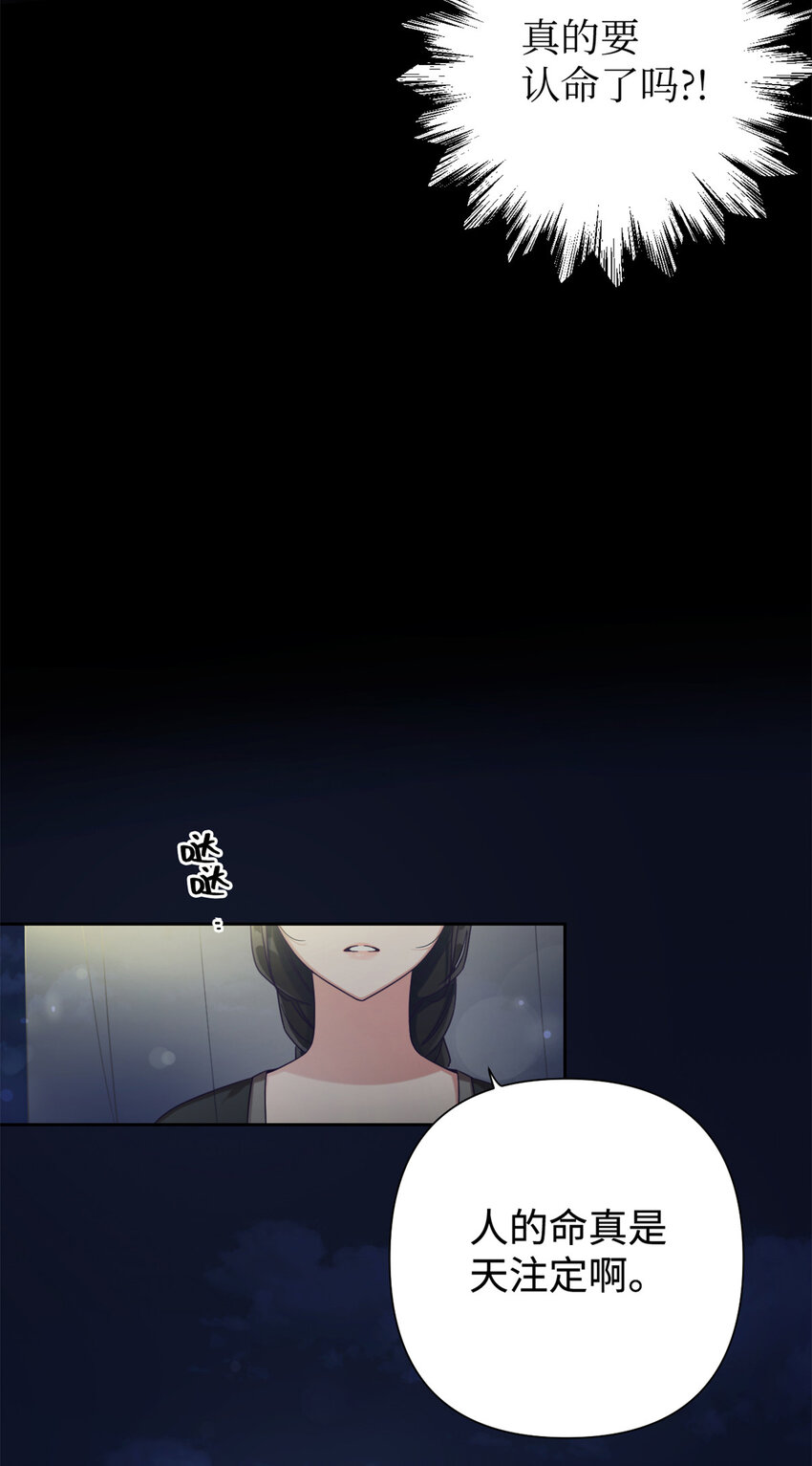 40 好命(1/2)-第41话