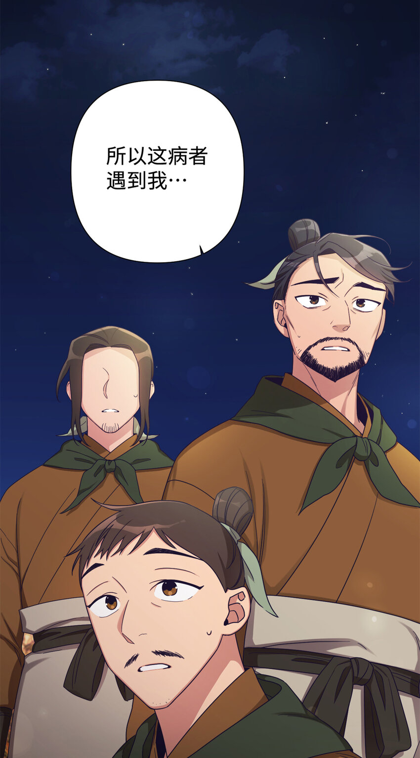 40 好命(1/2)-第41话
