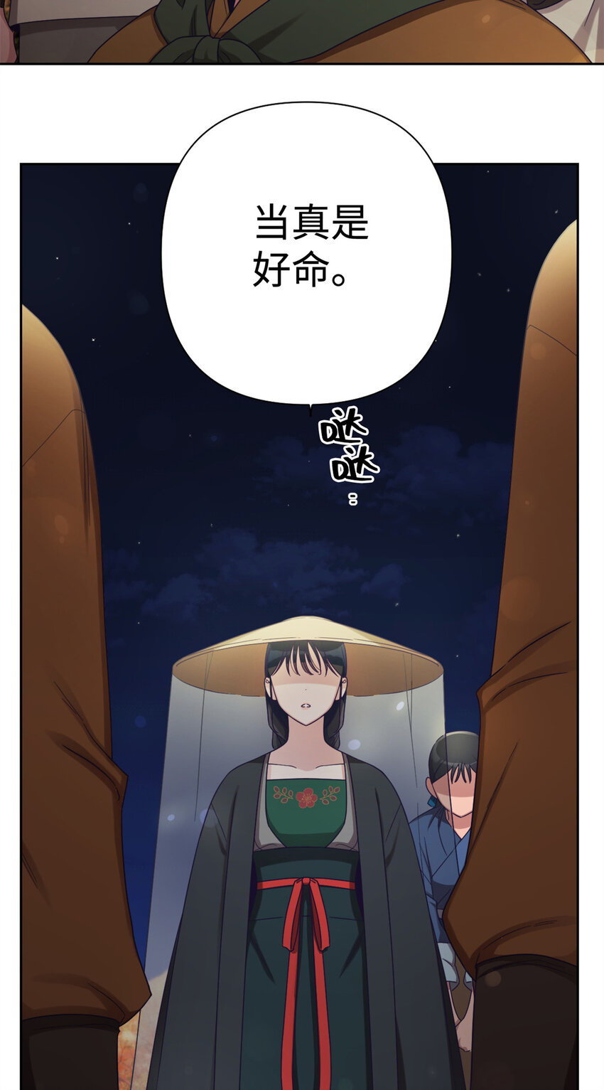 40 好命(1/2)-第41话