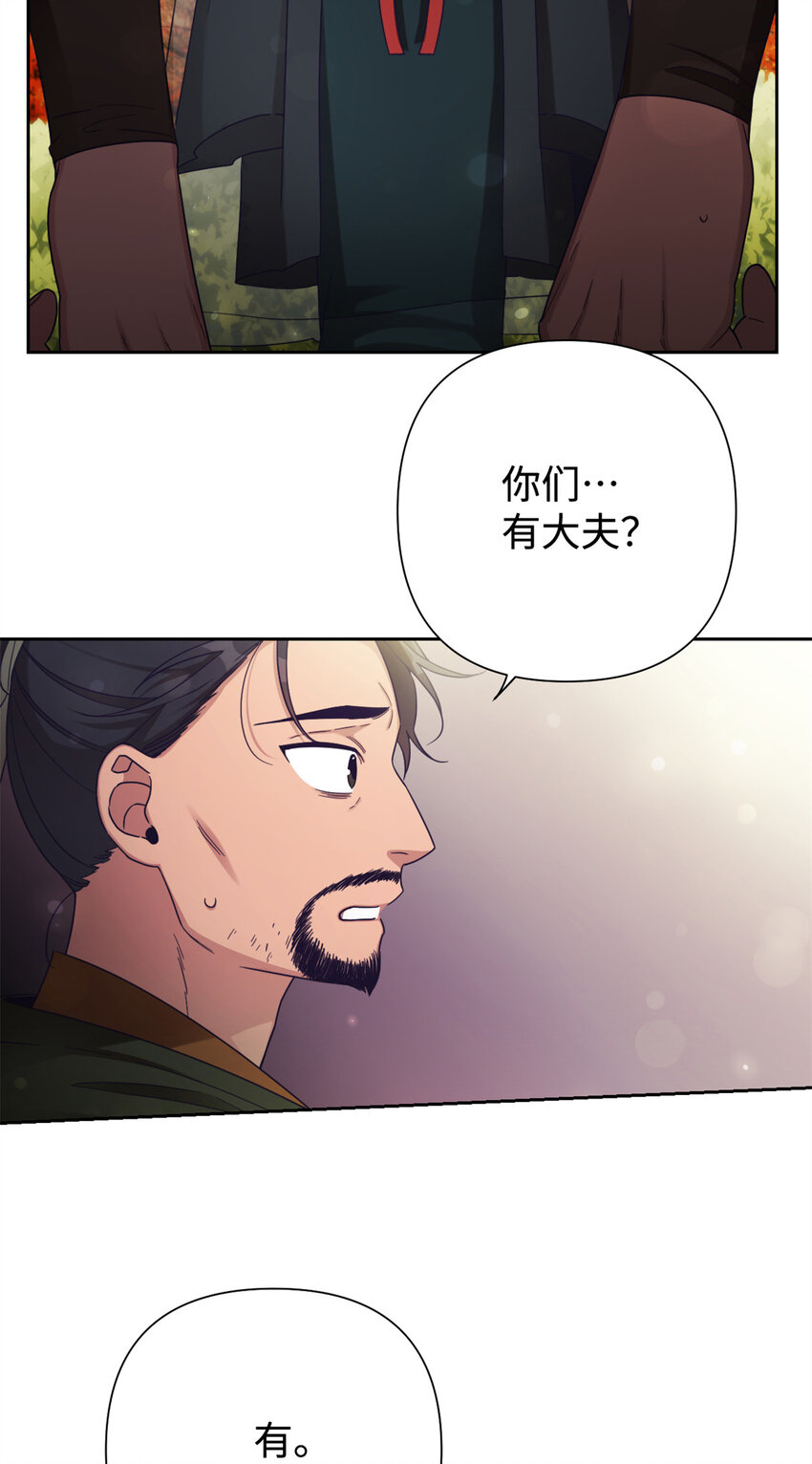 40 好命(1/2)-第41话
