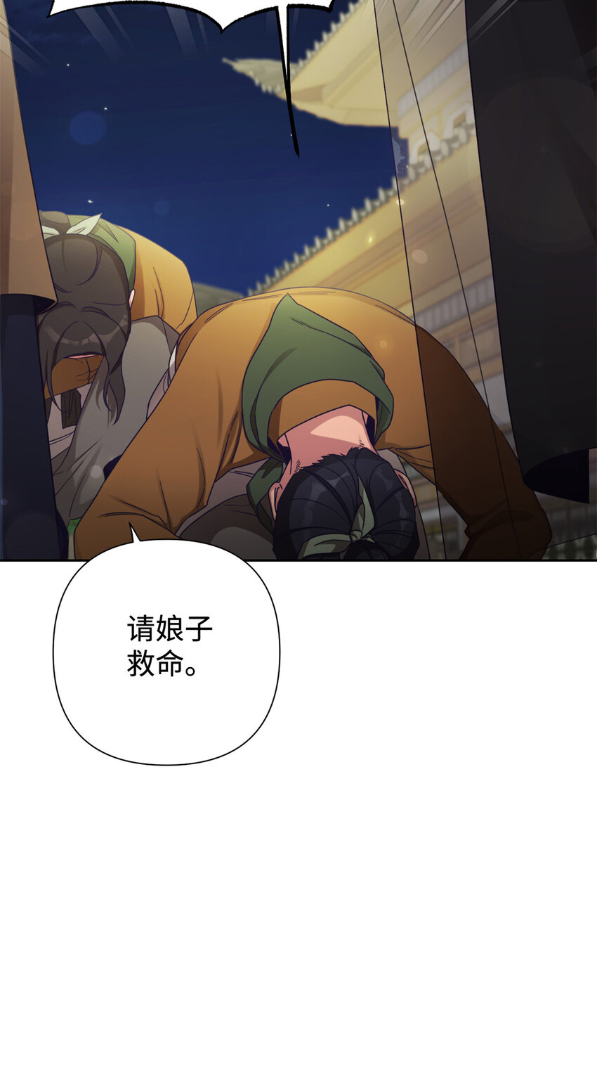 40 好命(1/2)-第41话