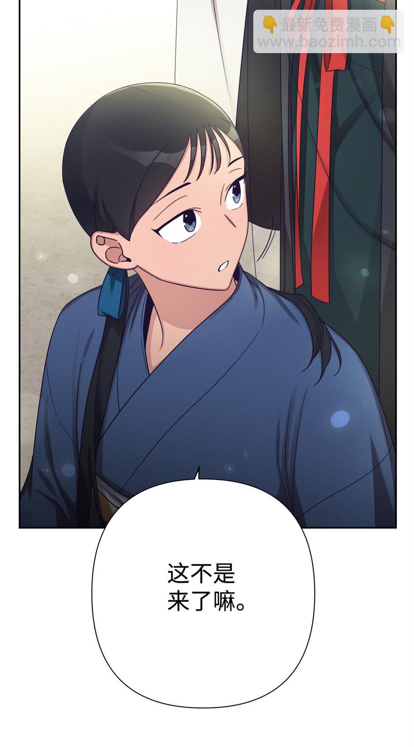 40 好命(1/2)-第41话