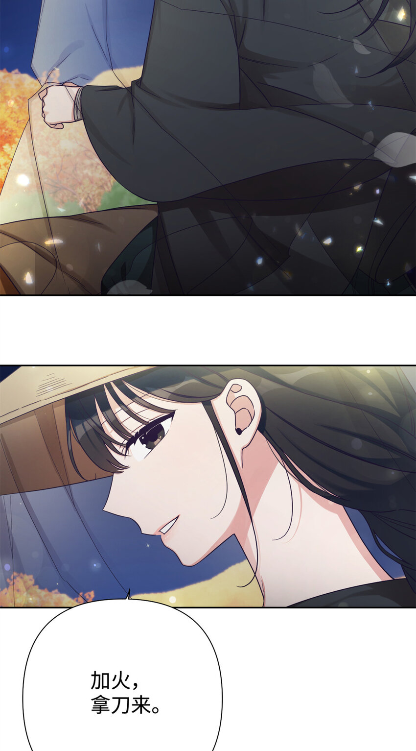 40 好命(1/2)-第41话