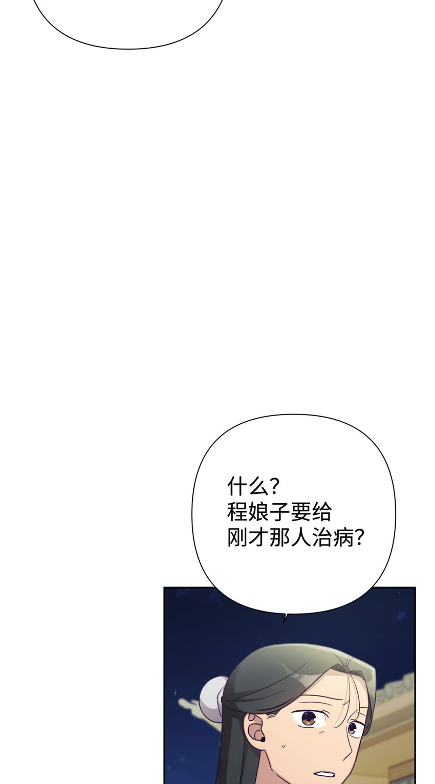 40 好命(1/2)-第41话