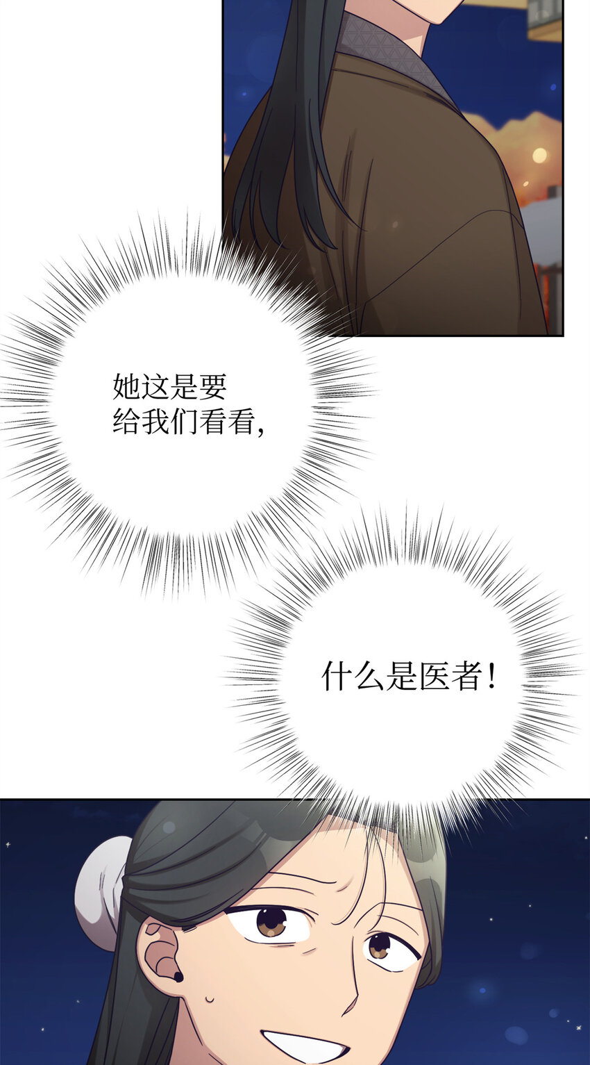 40 好命(1/2)-第41话