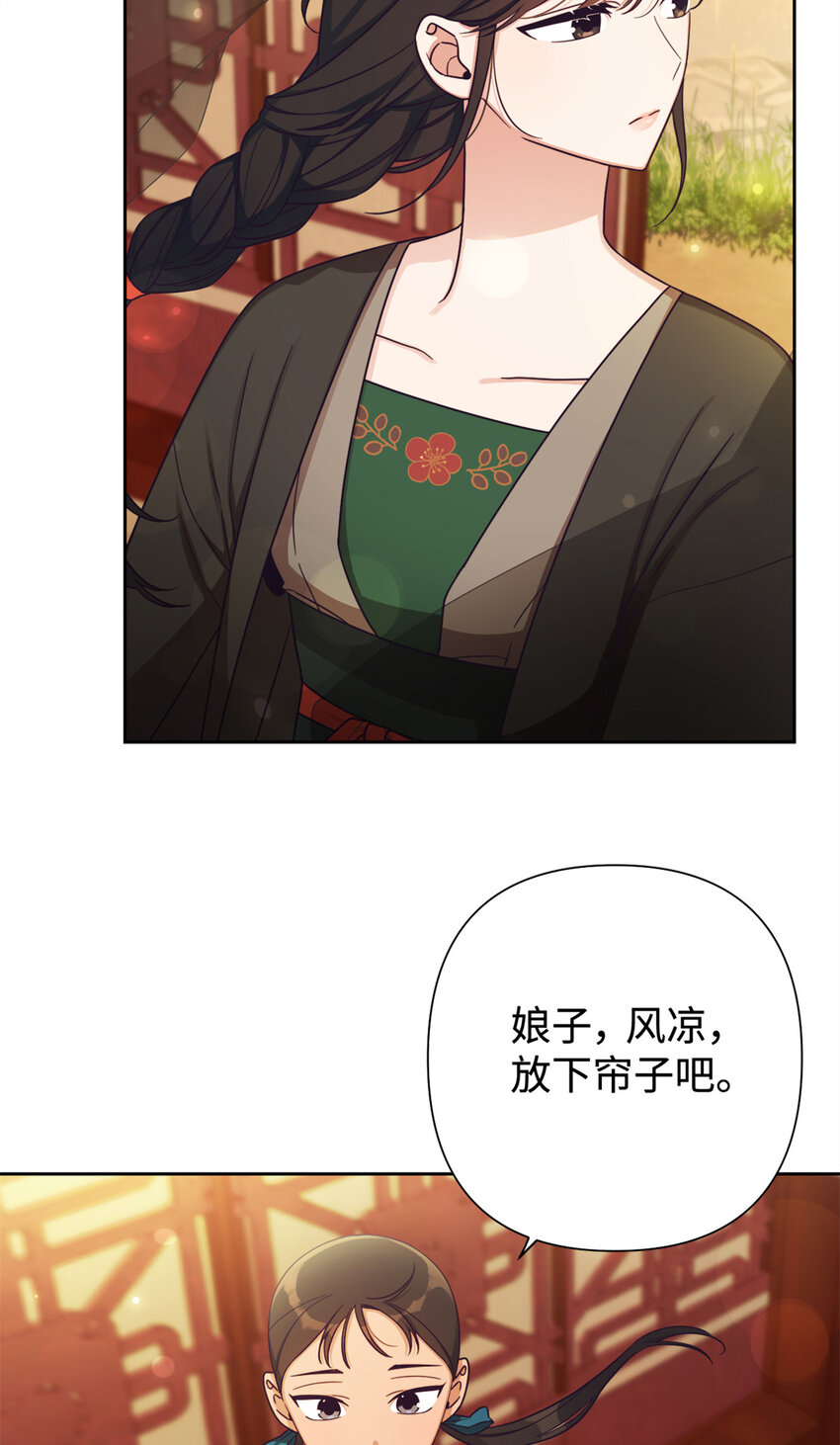 40 好命(1/2)-第41话