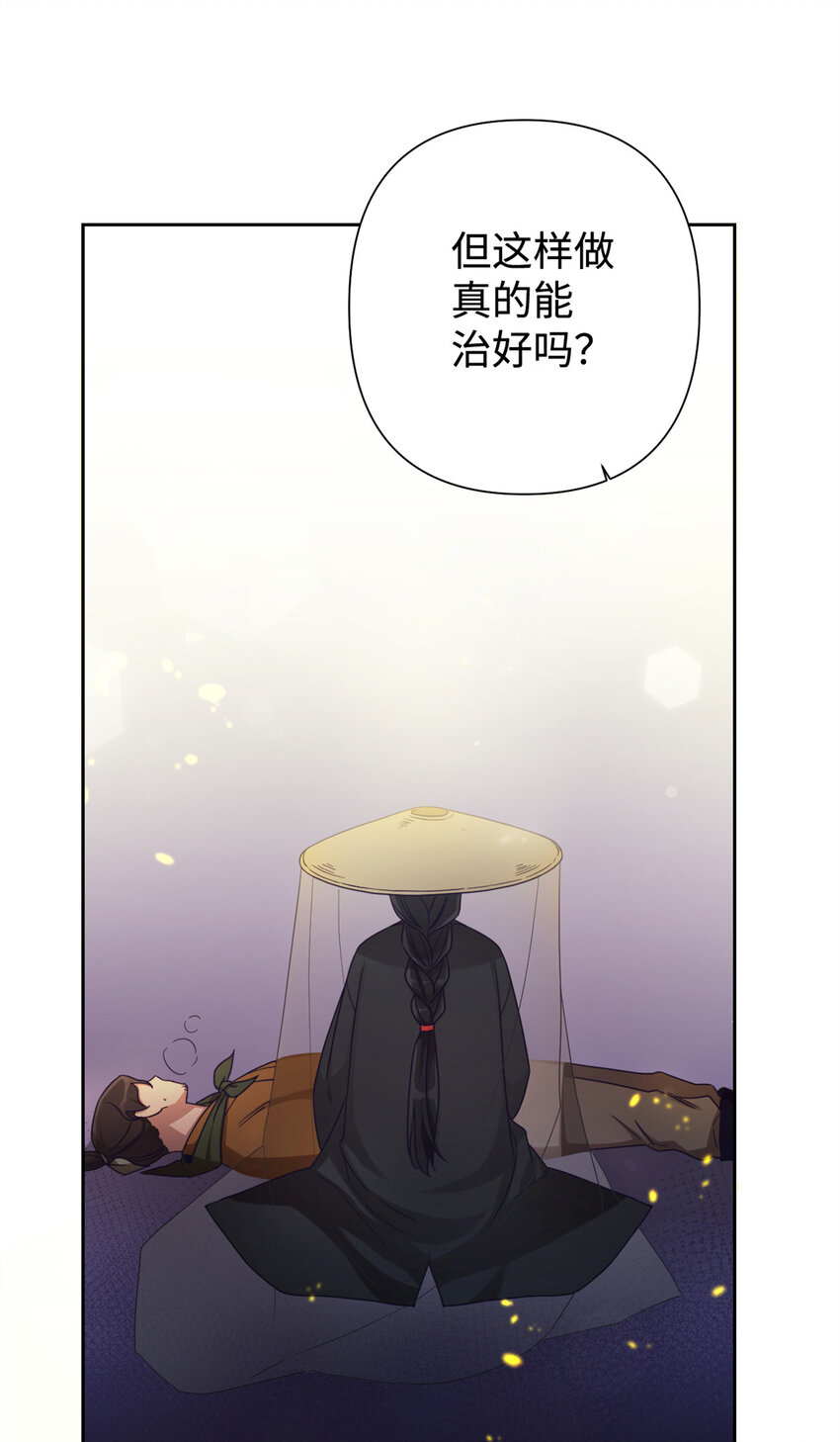 40 好命(1/2)-第41话
