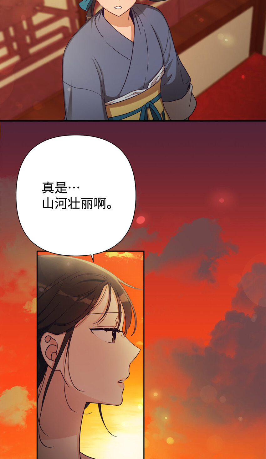 40 好命(1/2)-第41话