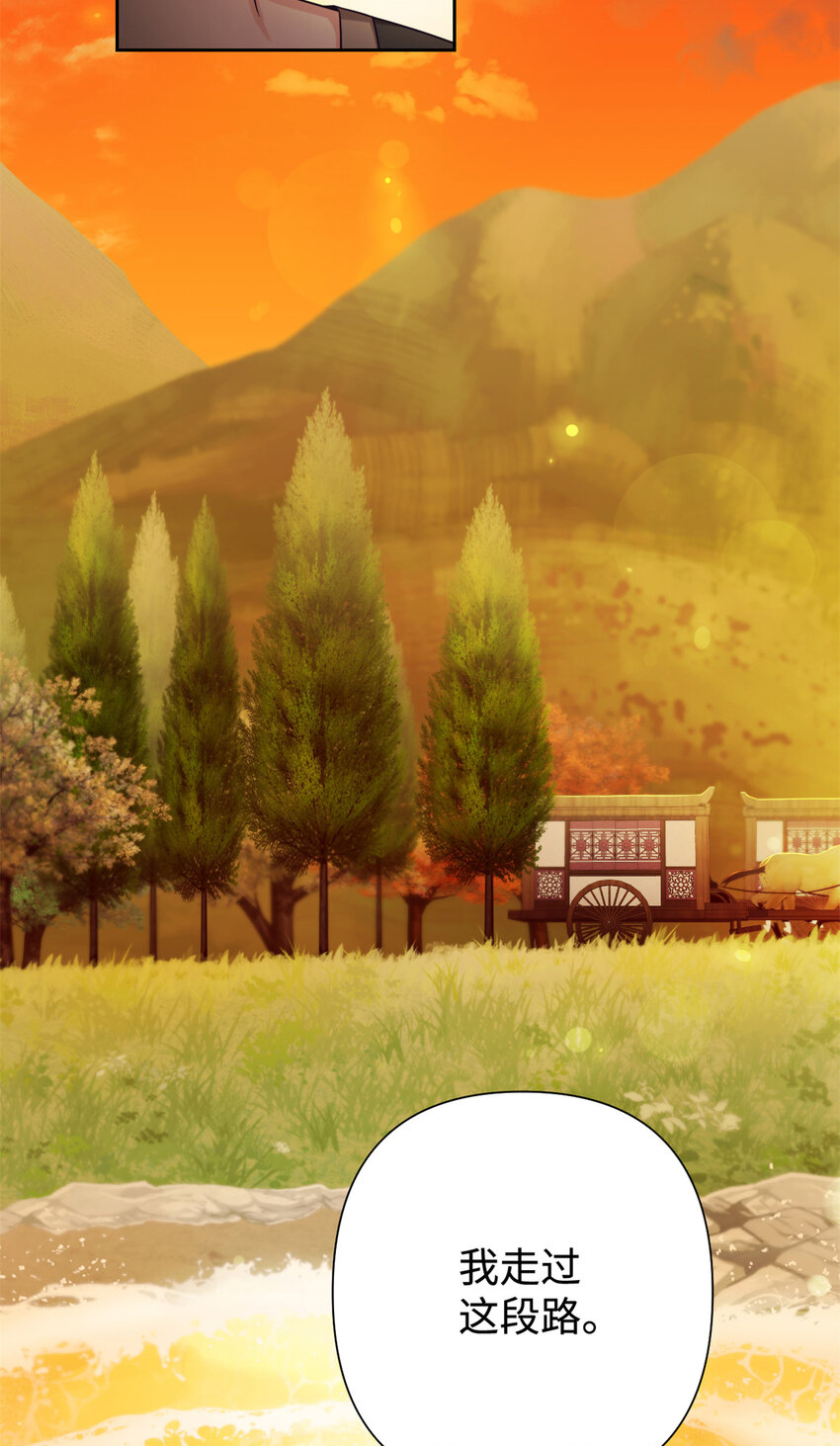 40 好命(1/2)-第41话