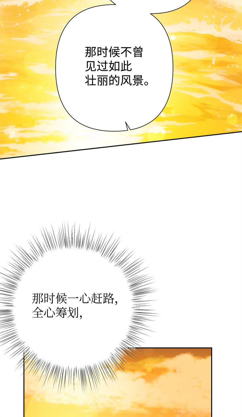40 好命(1/2)-第41话
