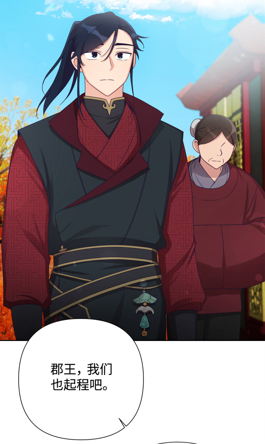 42 人祸(1/2)-第43话