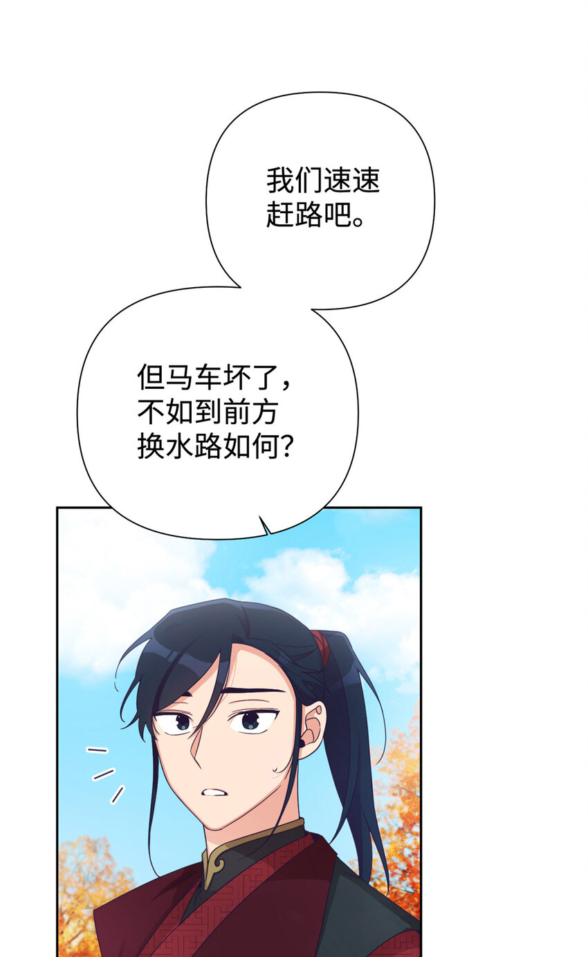 42 人祸(1/2)-第43话