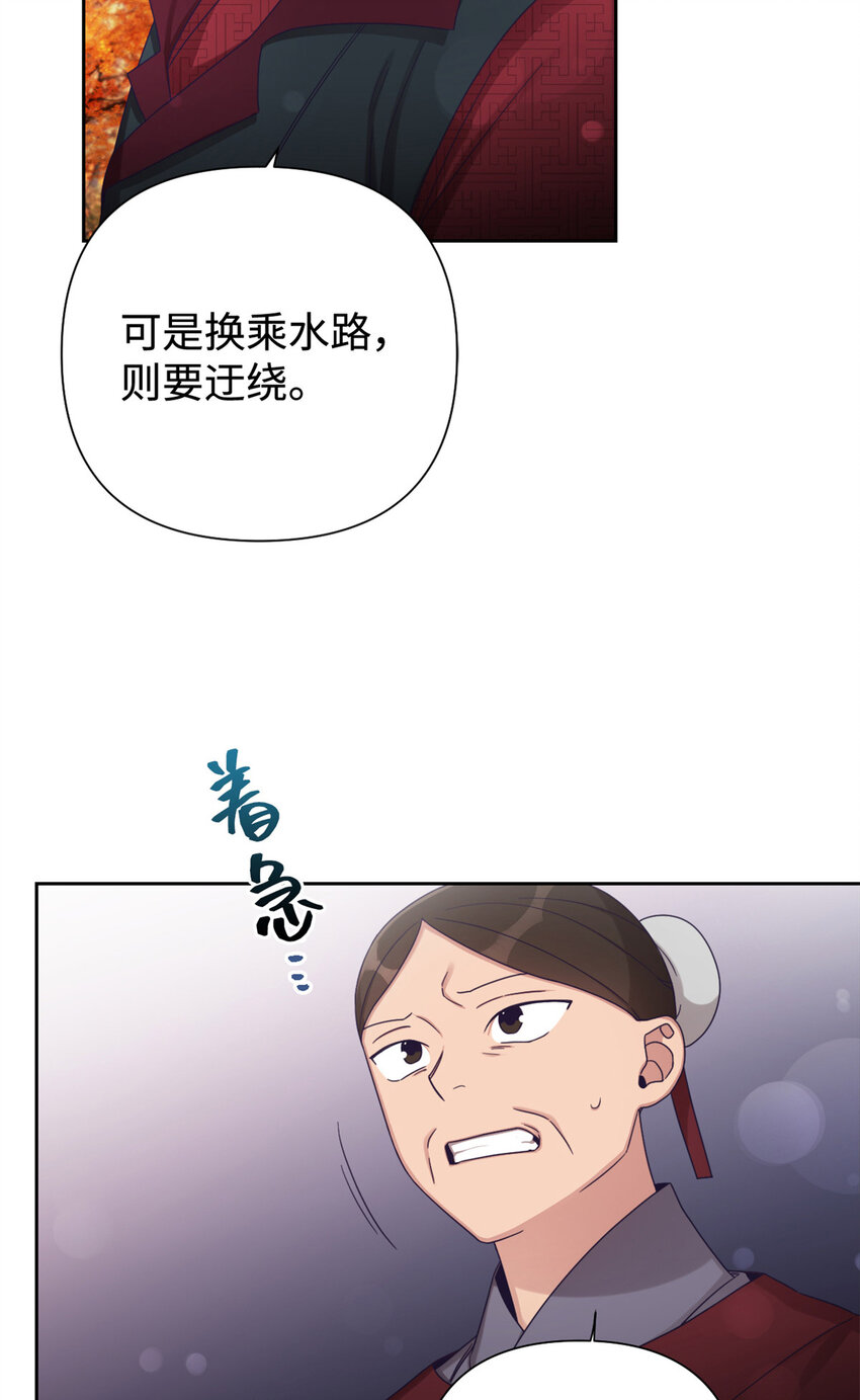 42 人祸(1/2)-第43话