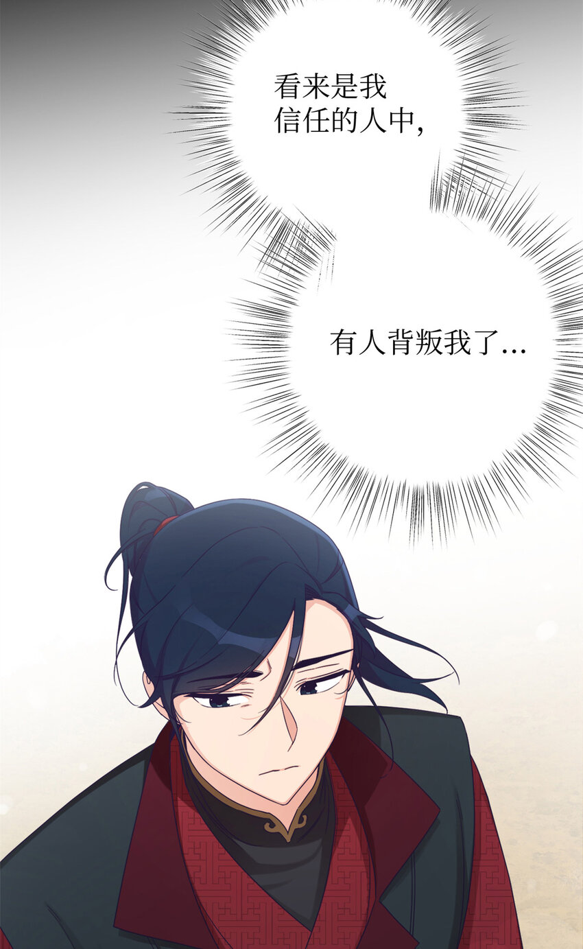 42 人祸(1/2)-第43话