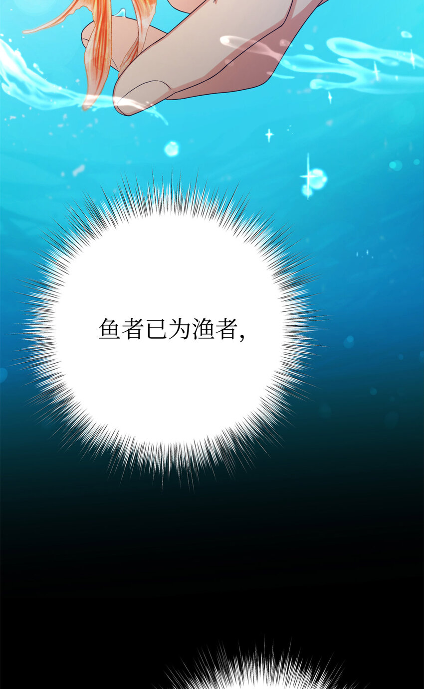 42 人祸(1/2)-第43话