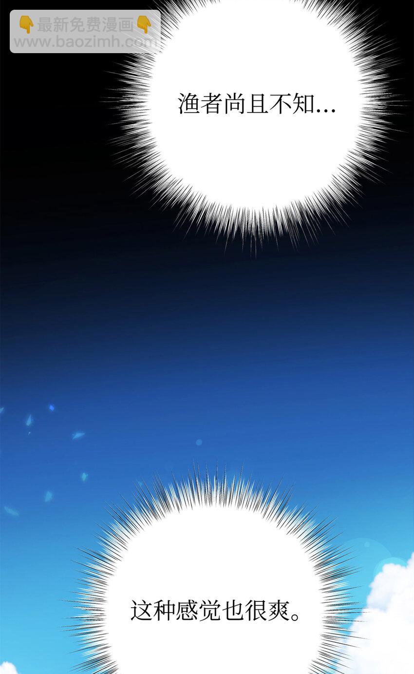 42 人祸(1/2)-第43话