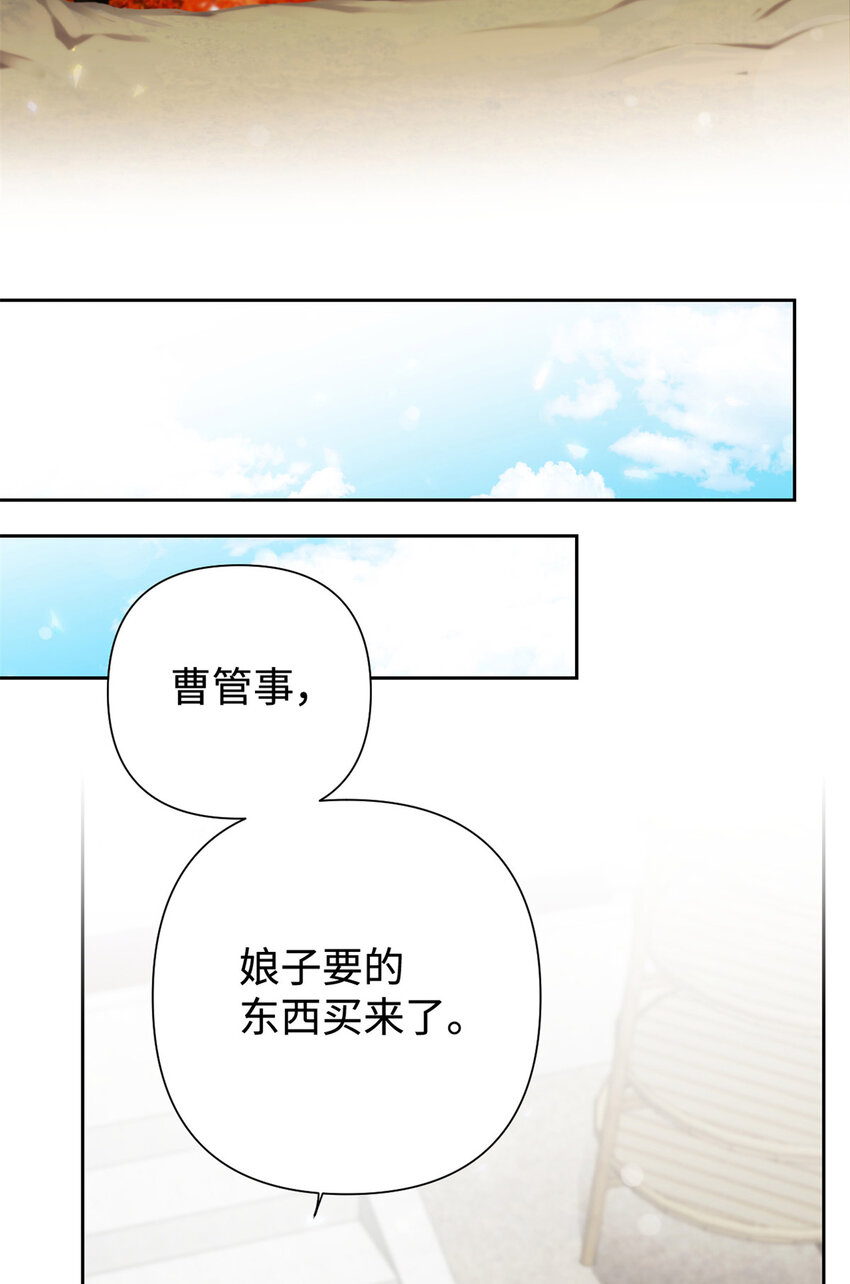 42 人祸(1/2)-第43话