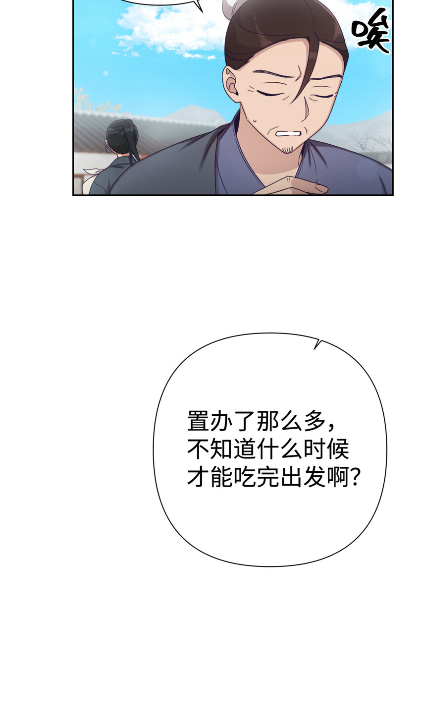 42 人祸(1/2)-第43话