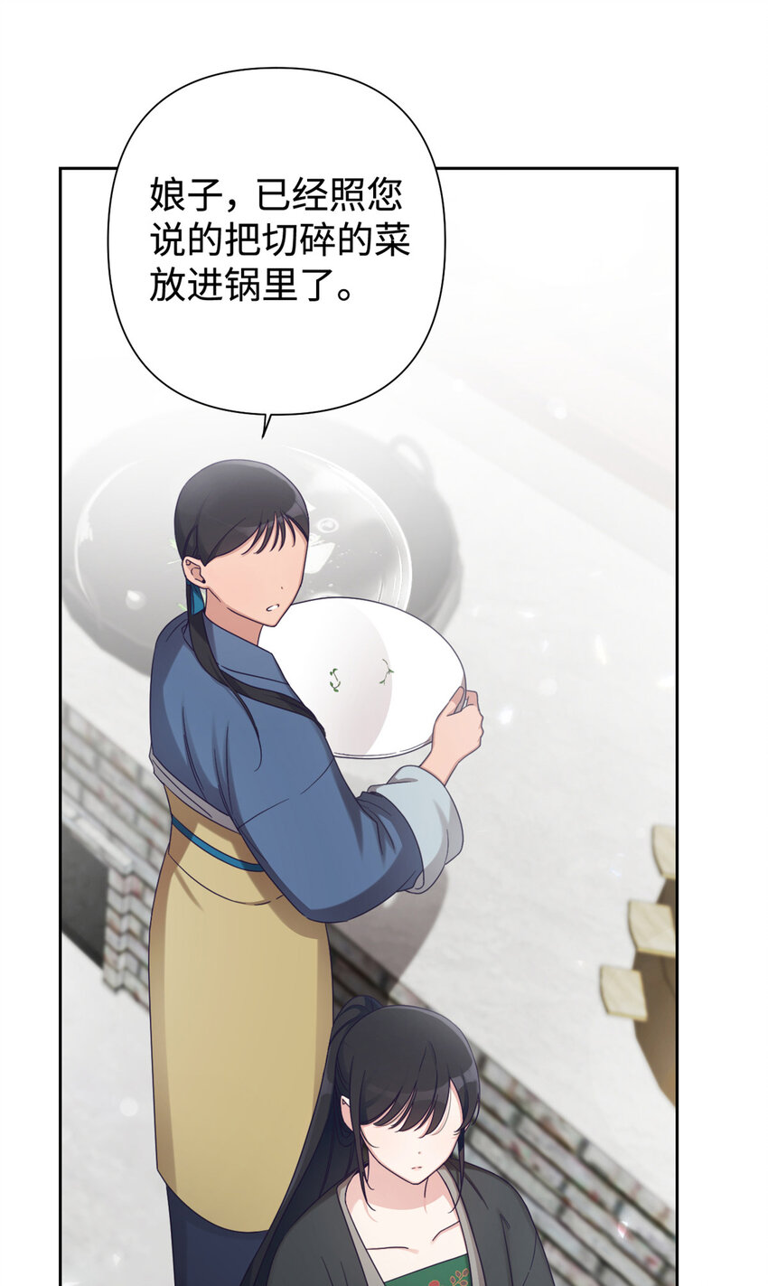42 人祸(1/2)-第43话