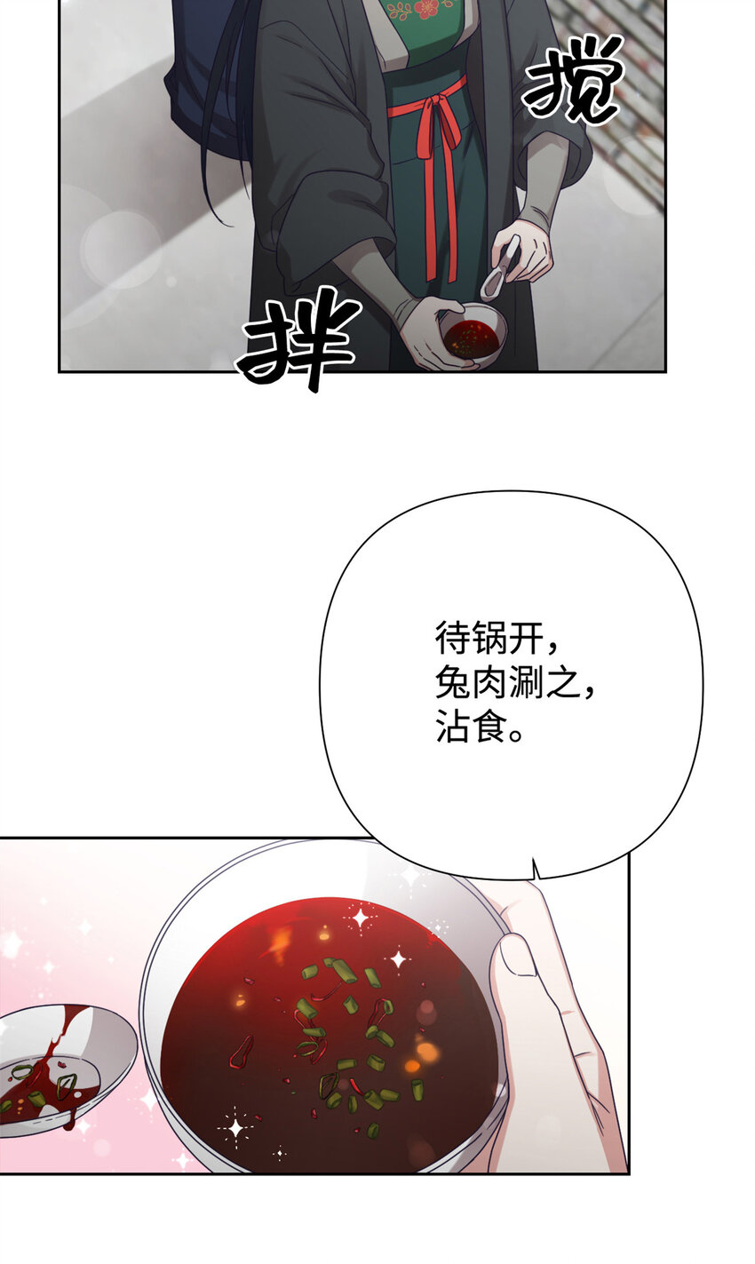 42 人祸(1/2)-第43话
