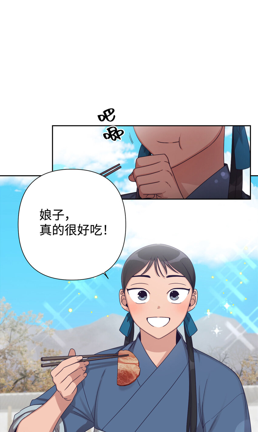 42 人祸(1/2)-第43话