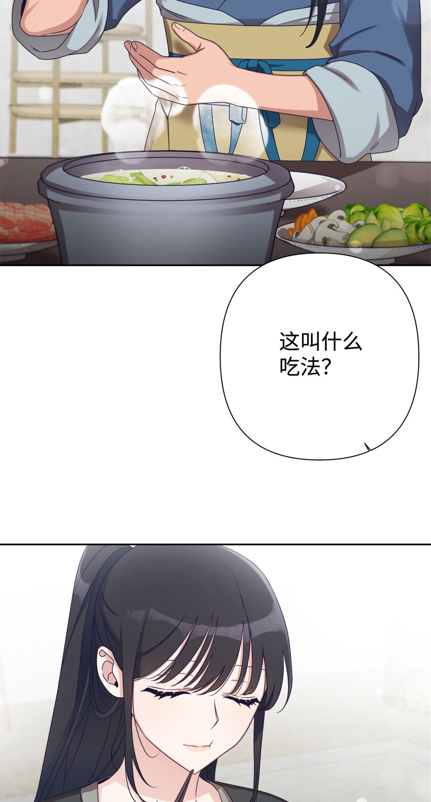 42 人祸(1/2)-第43话