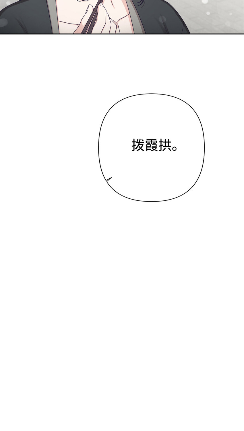 42 人祸(1/2)-第43话