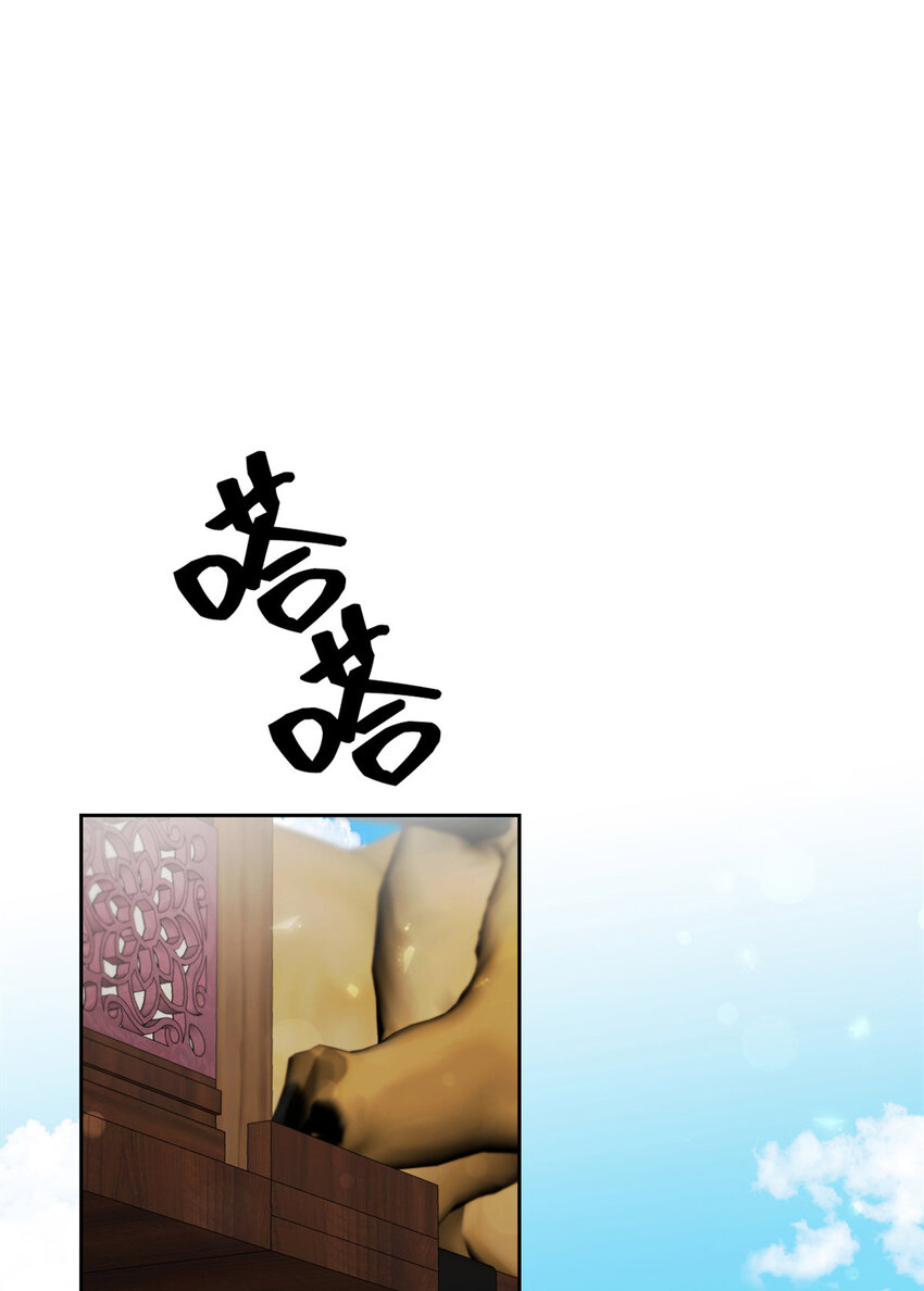 42 人祸(1/2)-第43话