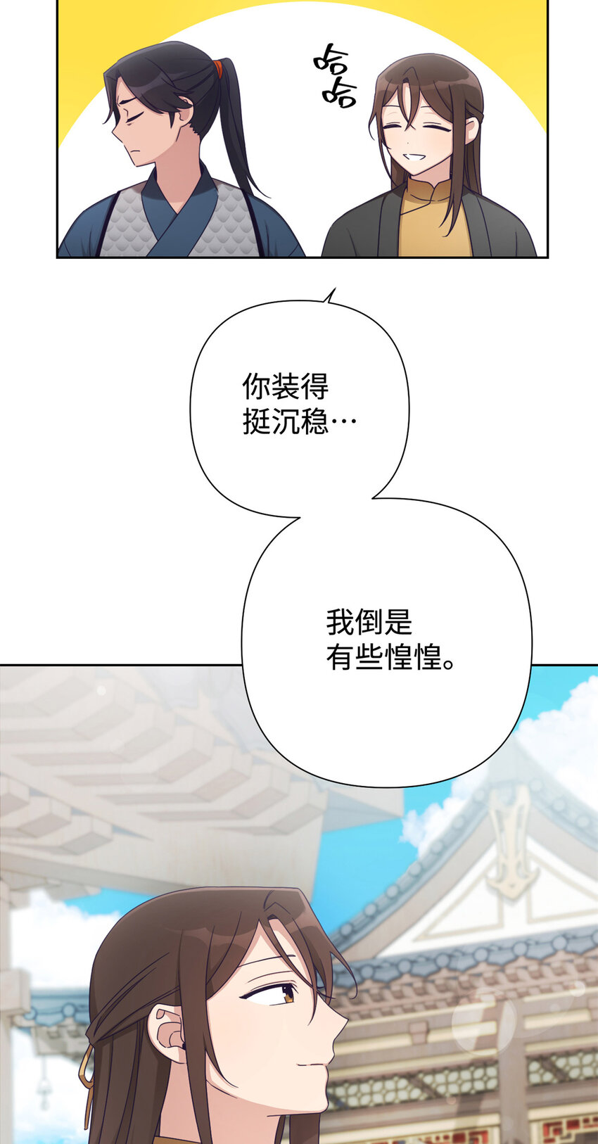 42 人祸(1/2)-第43话