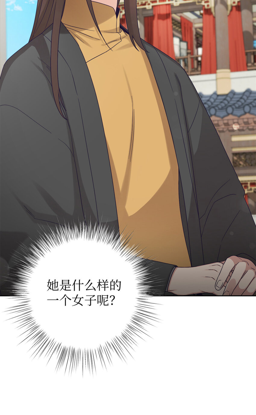 42 人祸(1/2)-第43话