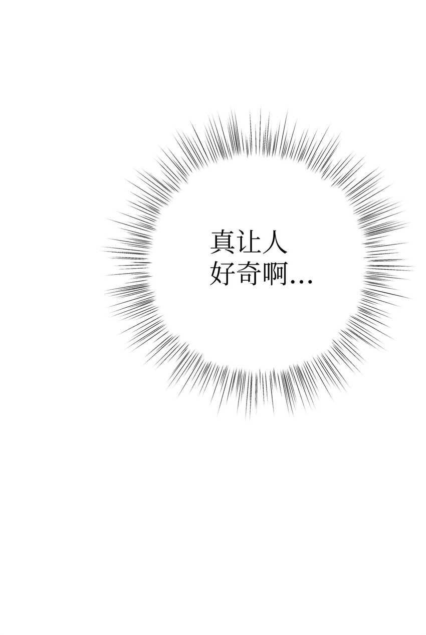 42 人祸(1/2)-第43话