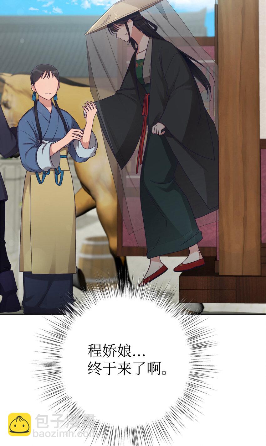 42 人祸(1/2)-第43话