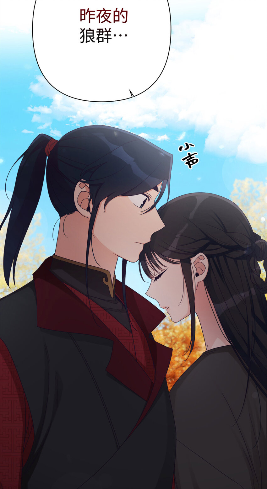 42 人祸(1/2)-第43话