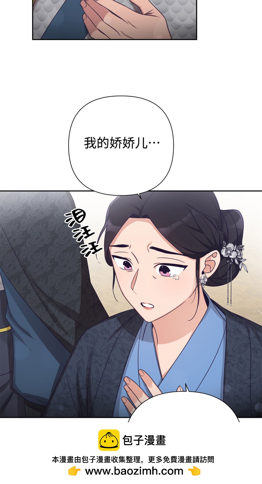 42 人祸(1/2)-第43话