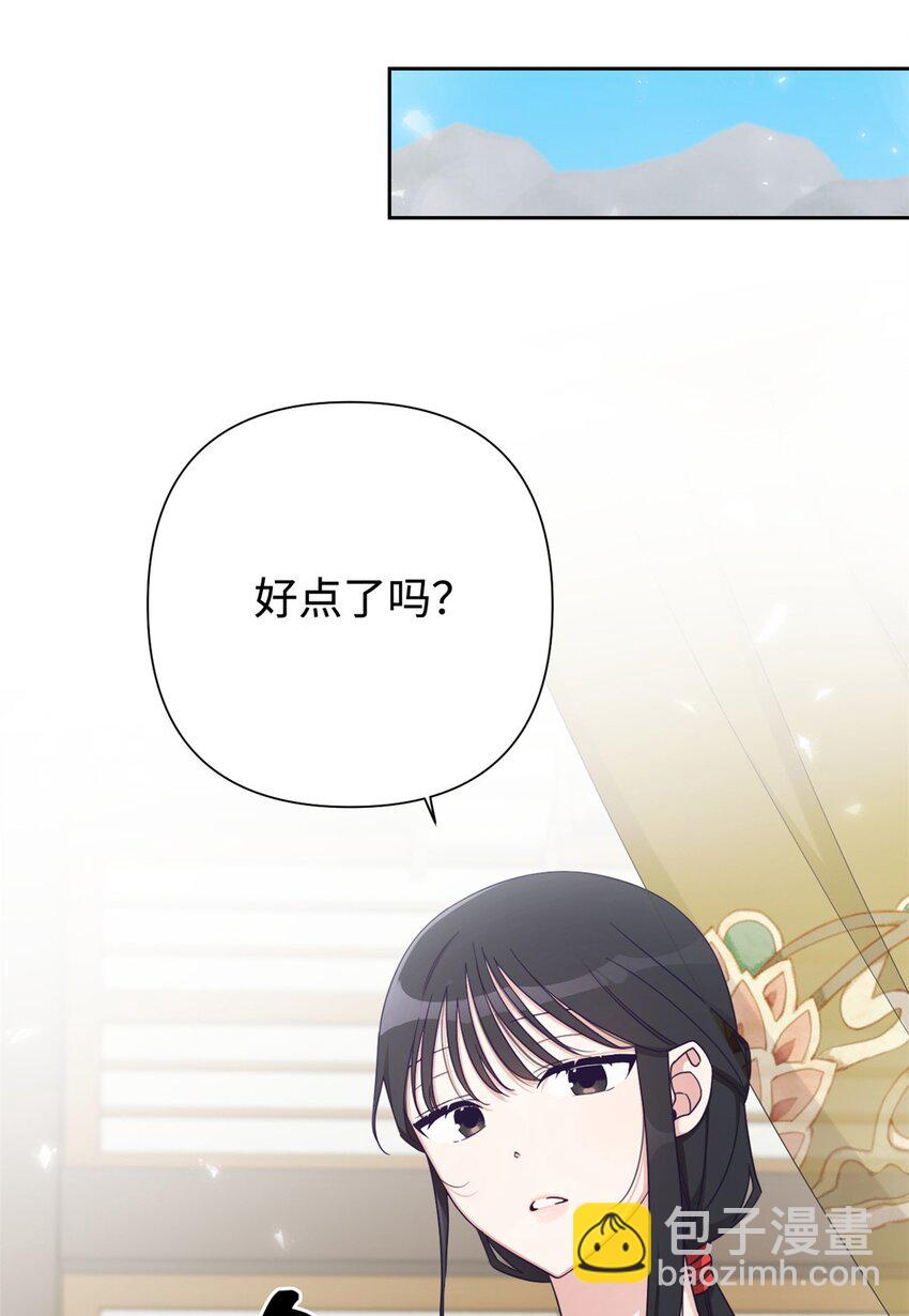 44 不见(1/2)-第45话