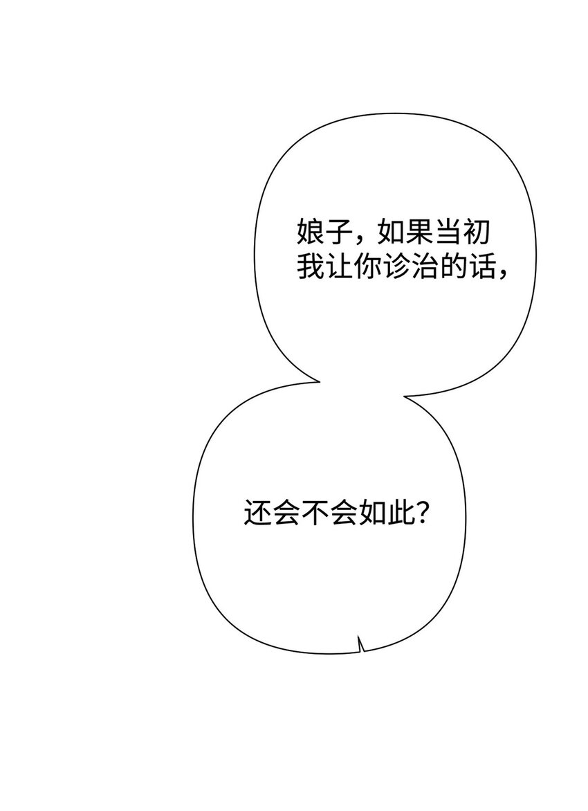 44 不见(1/2)-第45话