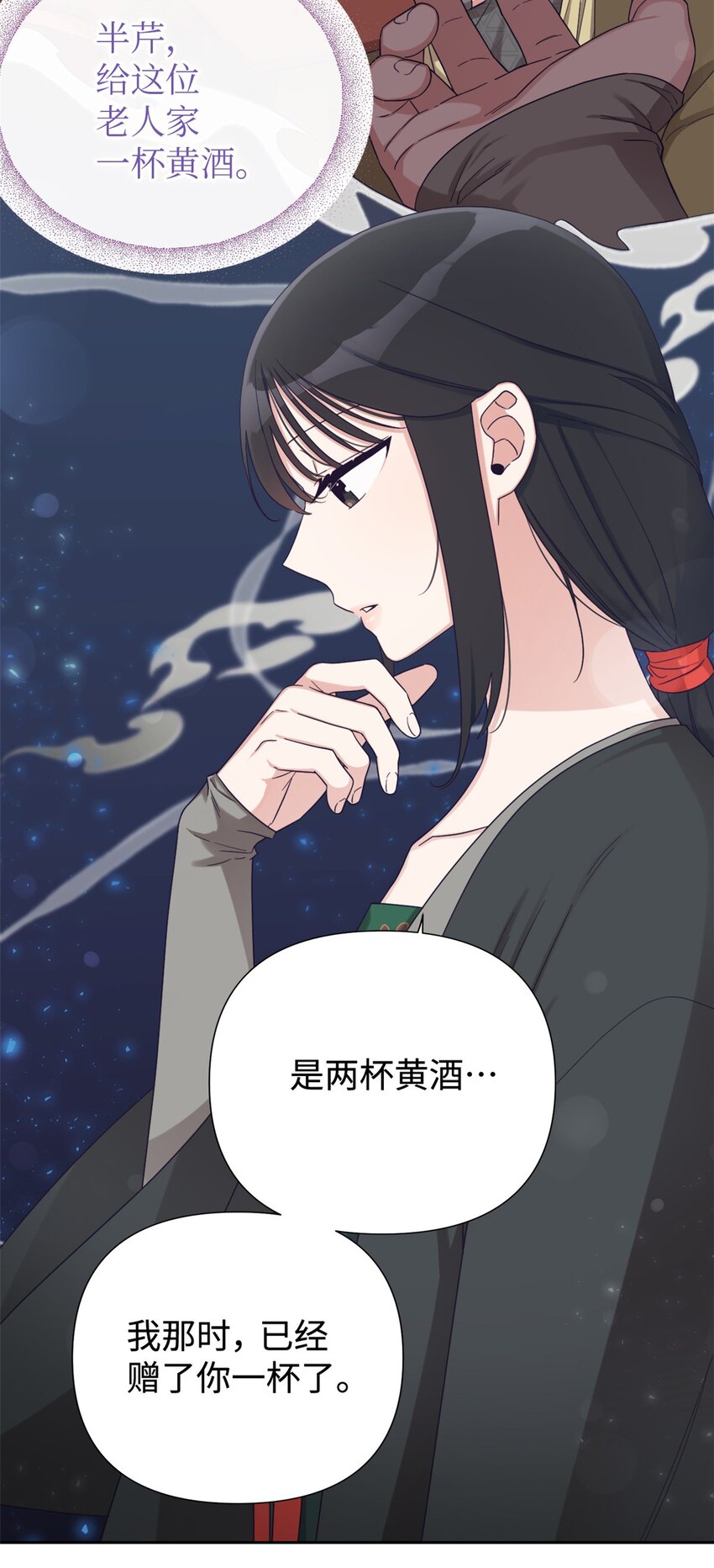 44 不见(1/2)-第45话