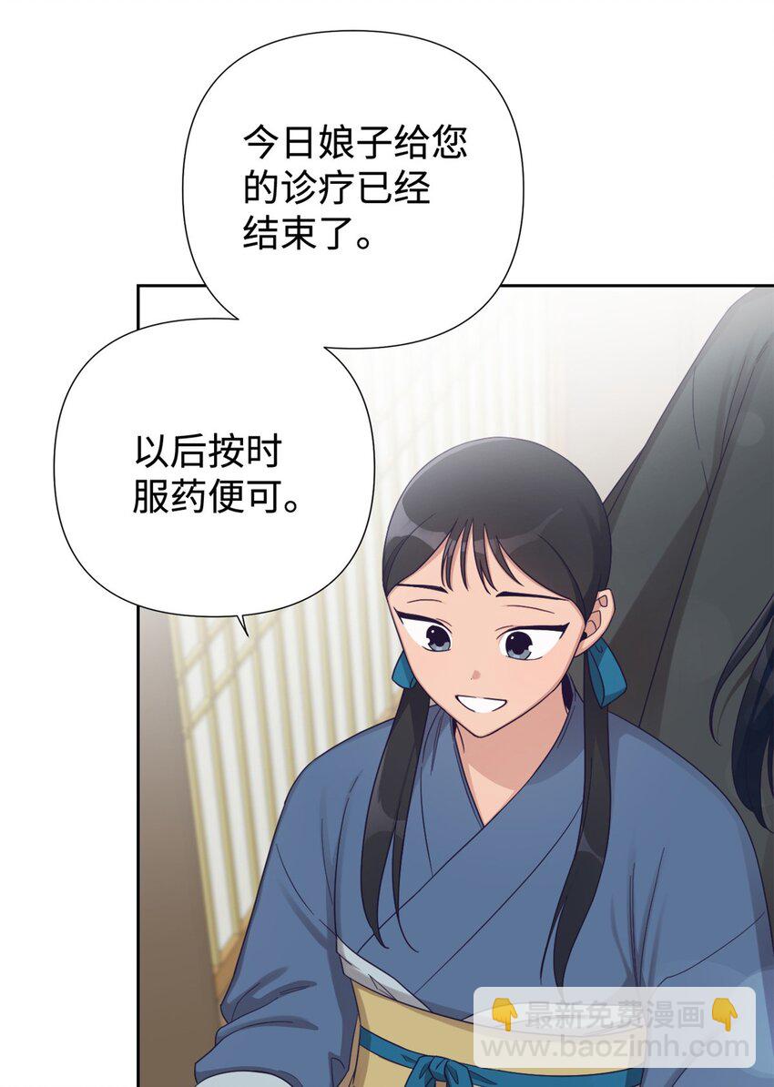 44 不见(1/2)-第45话