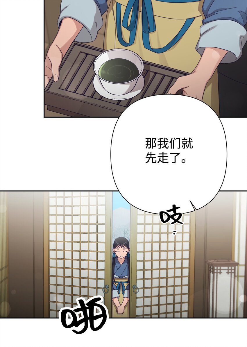 44 不见(1/2)-第45话