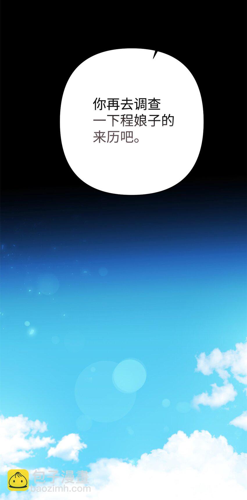 44 不见(1/2)-第45话