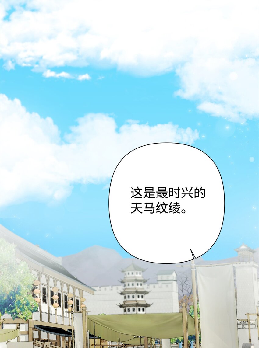 44 不见(1/2)-第45话