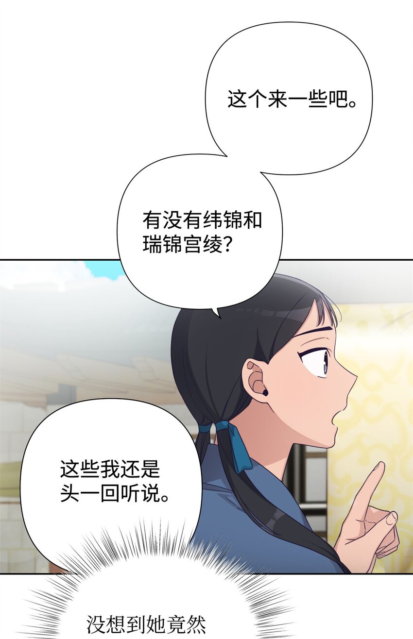 44 不见(1/2)-第45话
